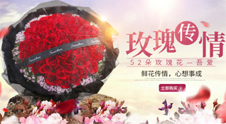 山东莱芜莱城区大王庄镇独路村鲜花速递